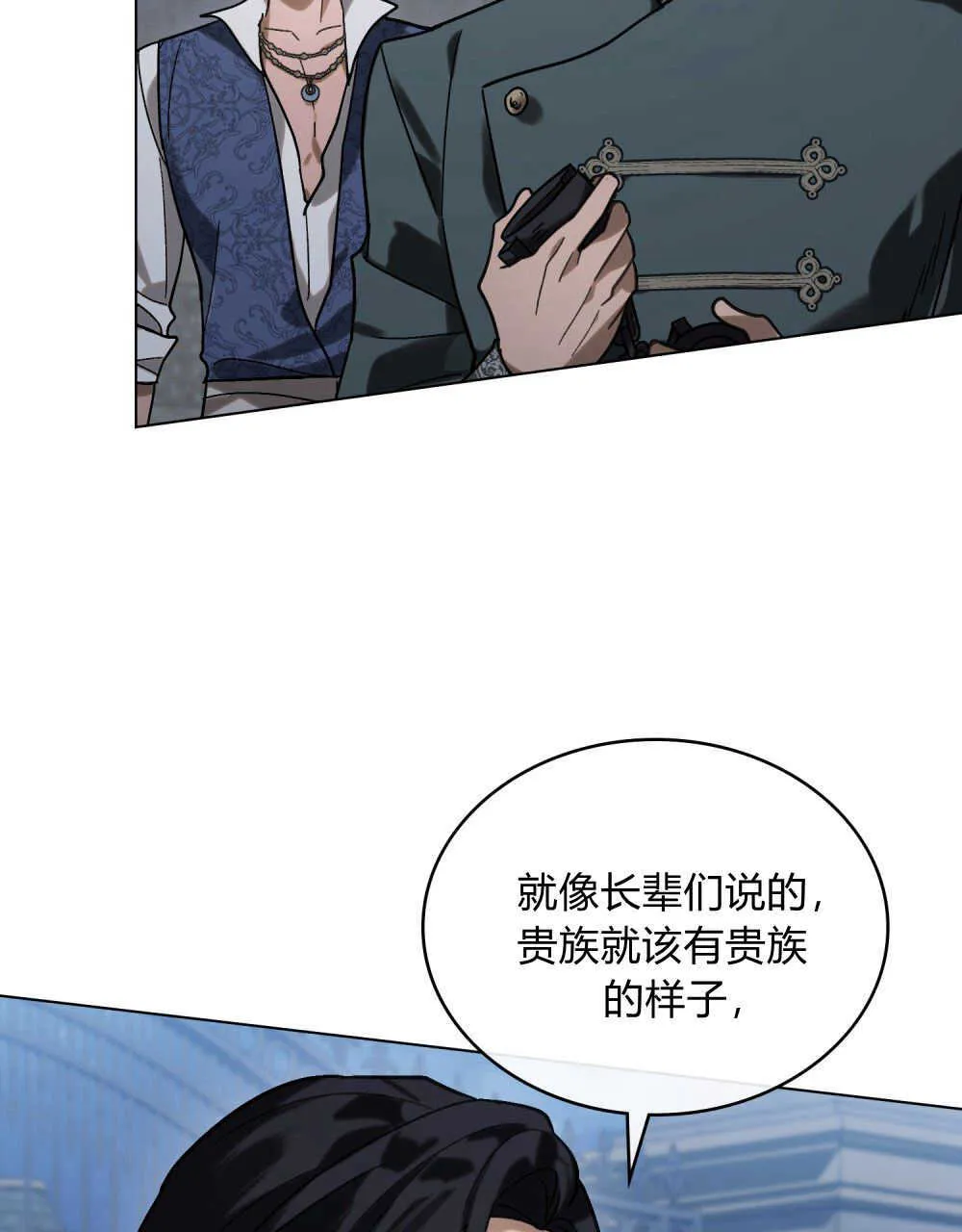 第05话 第27页