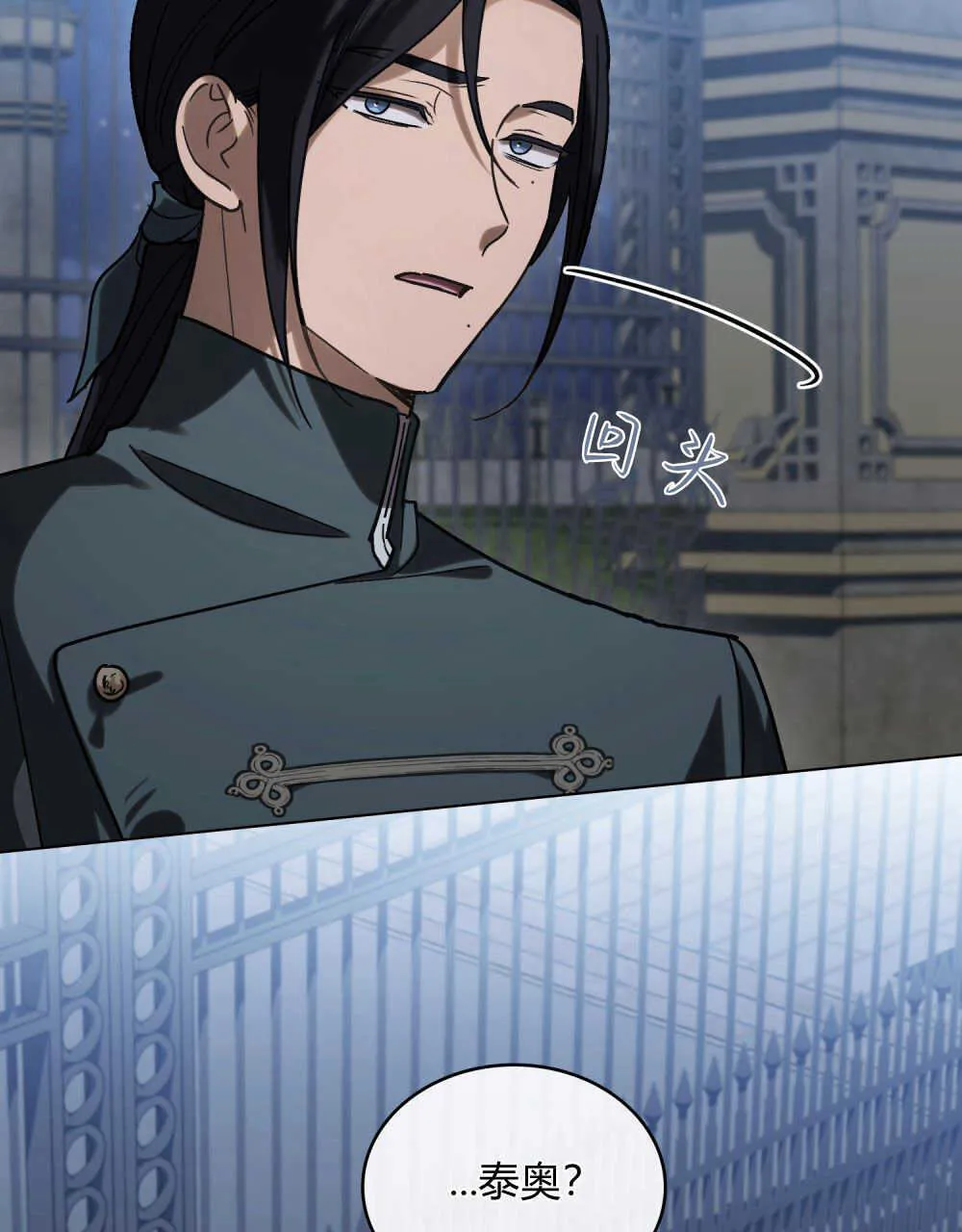 第05话 第28页