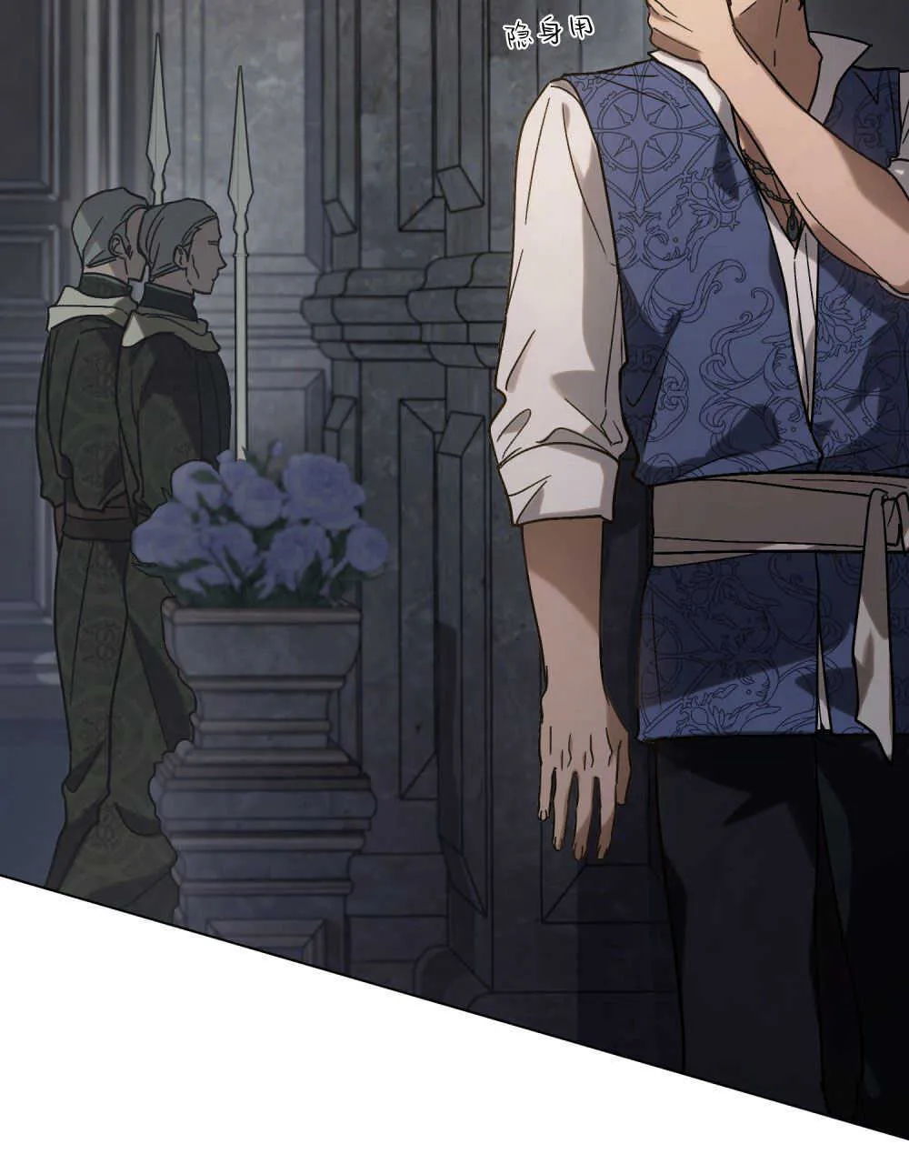 第05话 第32页