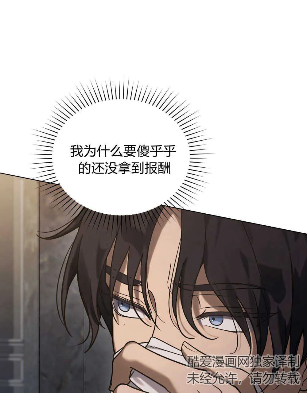 第05话 第33页