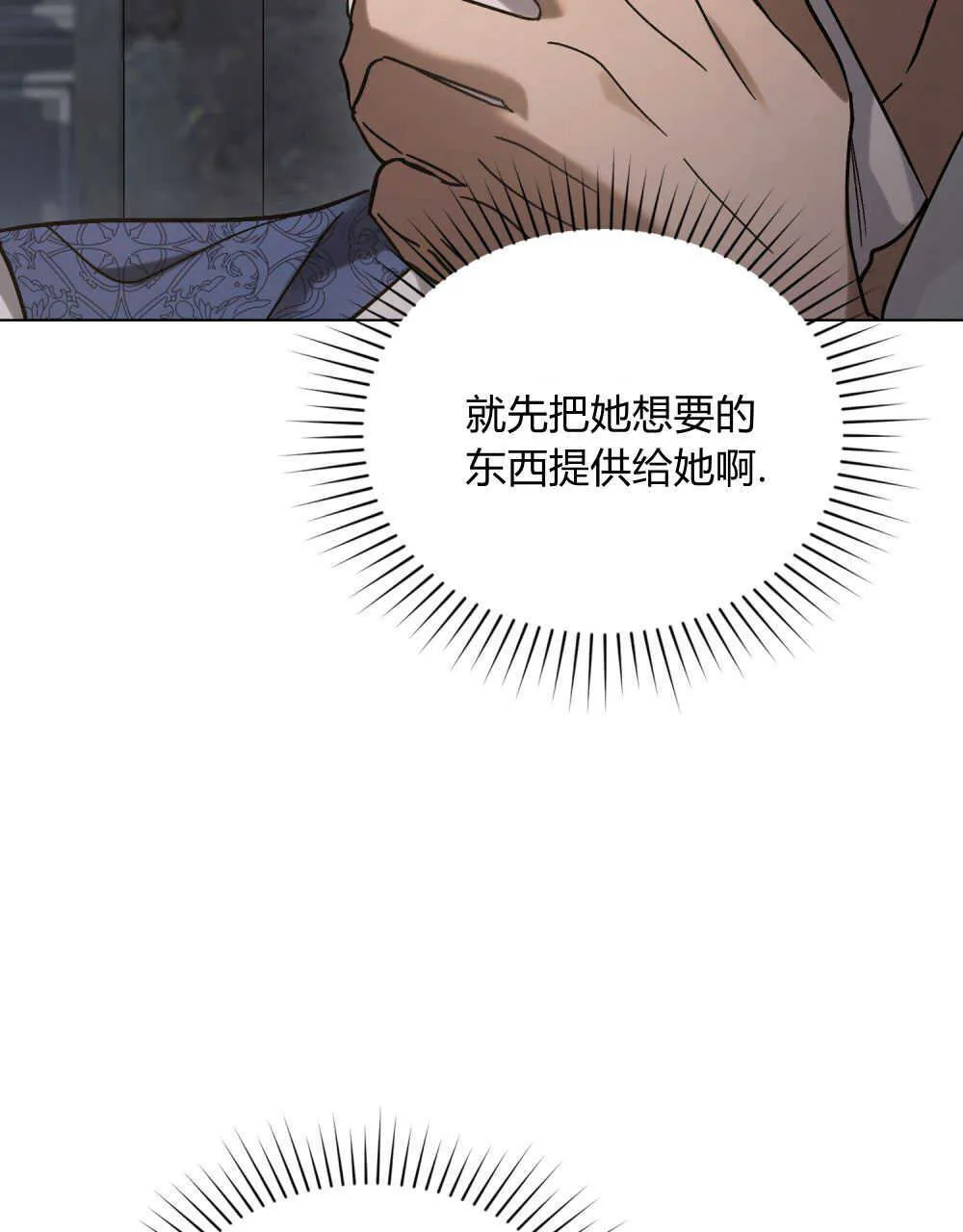 第05话 第34页