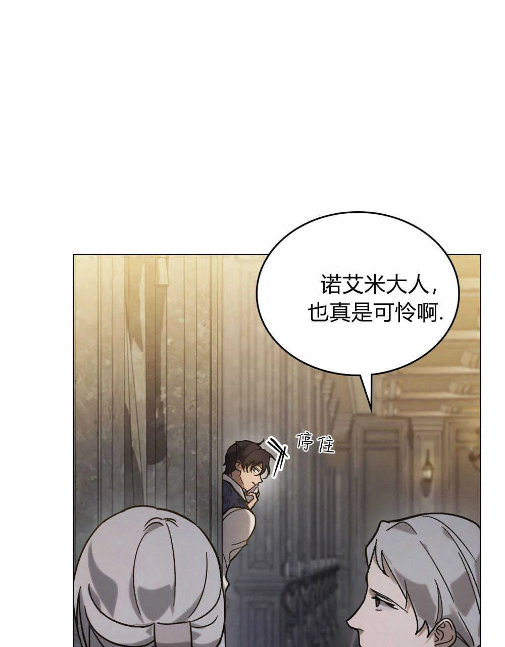 第05话 第37页