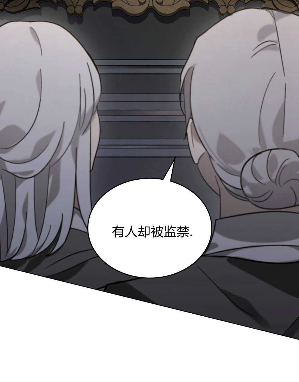 第05话 第40页