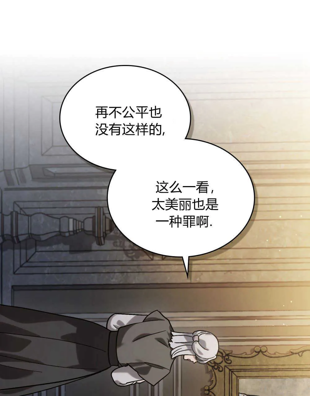 第05话 第41页