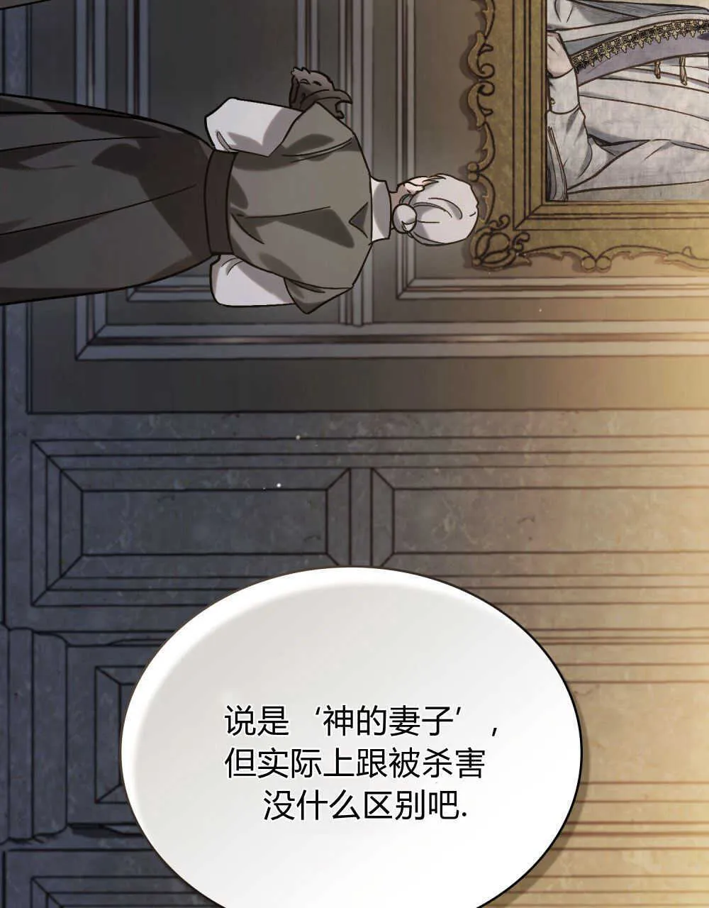 第05话 第42页