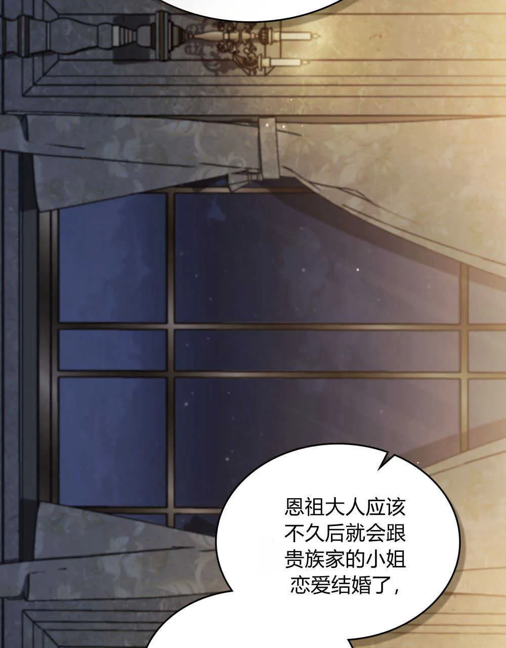 第05话 第43页