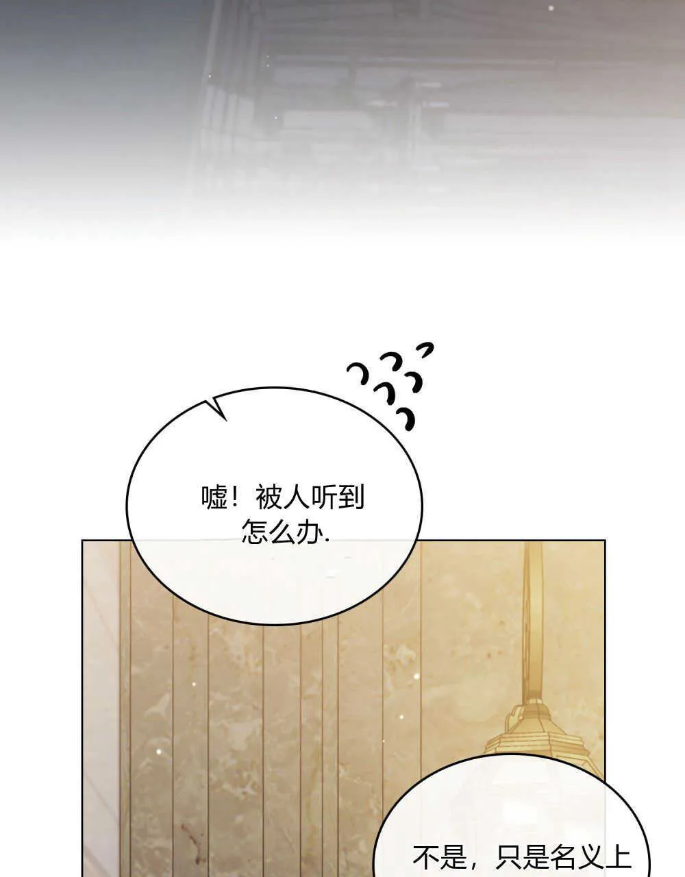 第05话 第45页