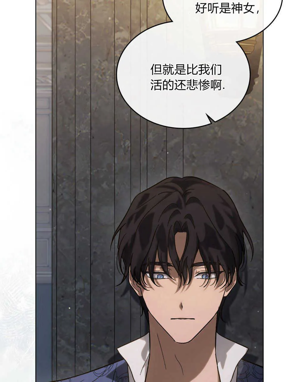 第05话 第46页