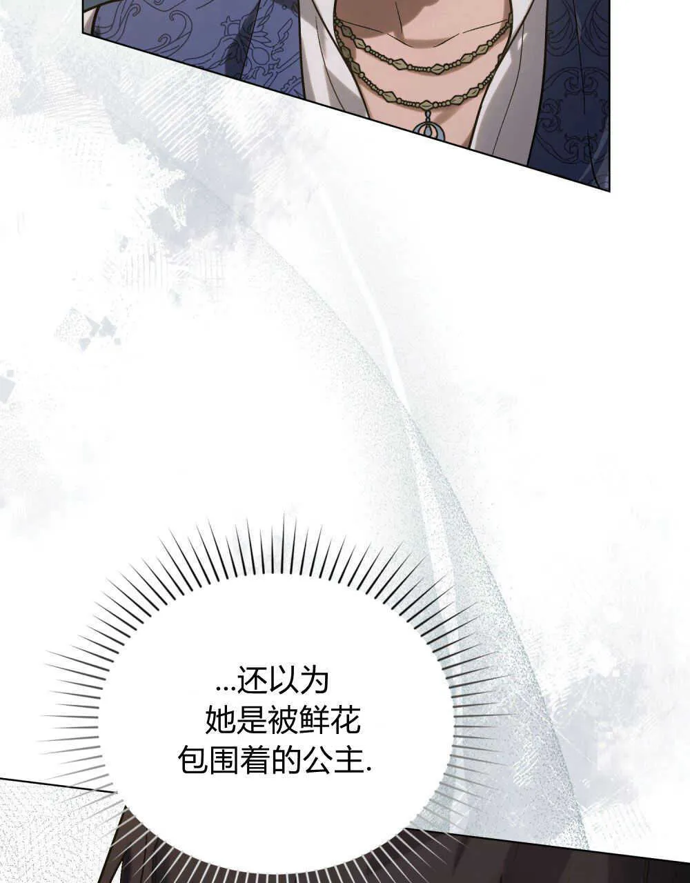 第05话 第47页