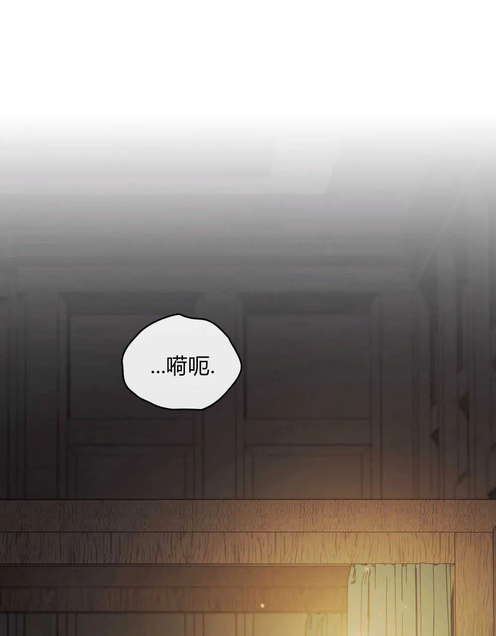第05话 第51页