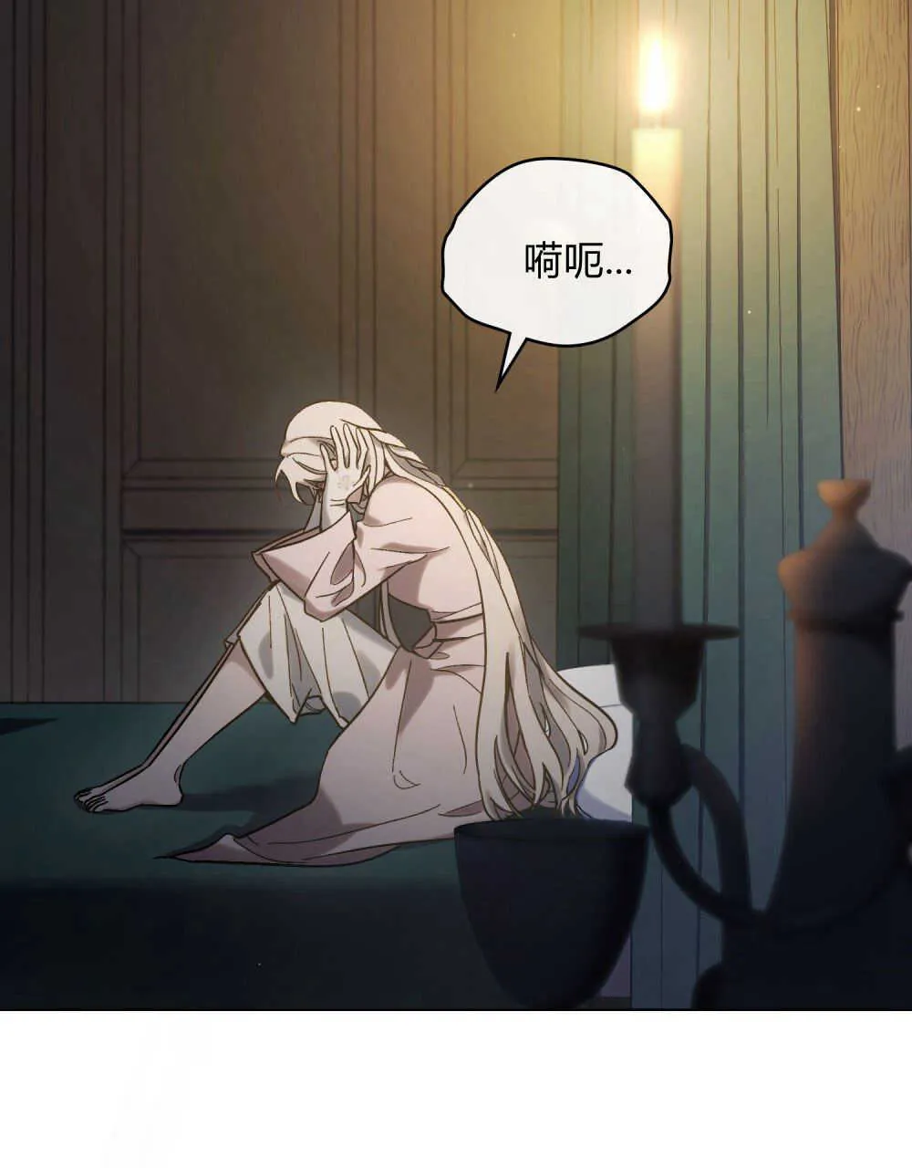 第05话 第52页