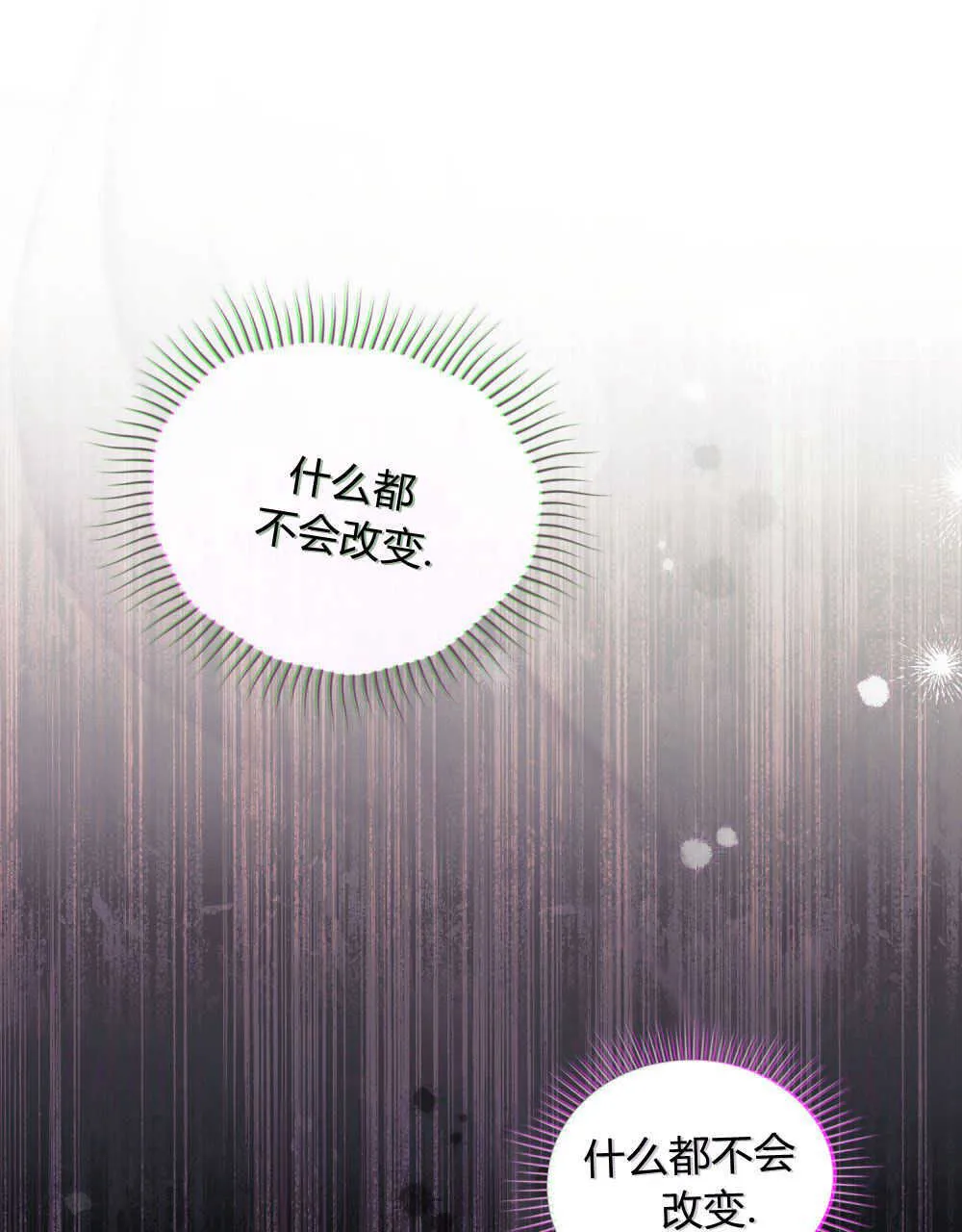 第05话 第53页