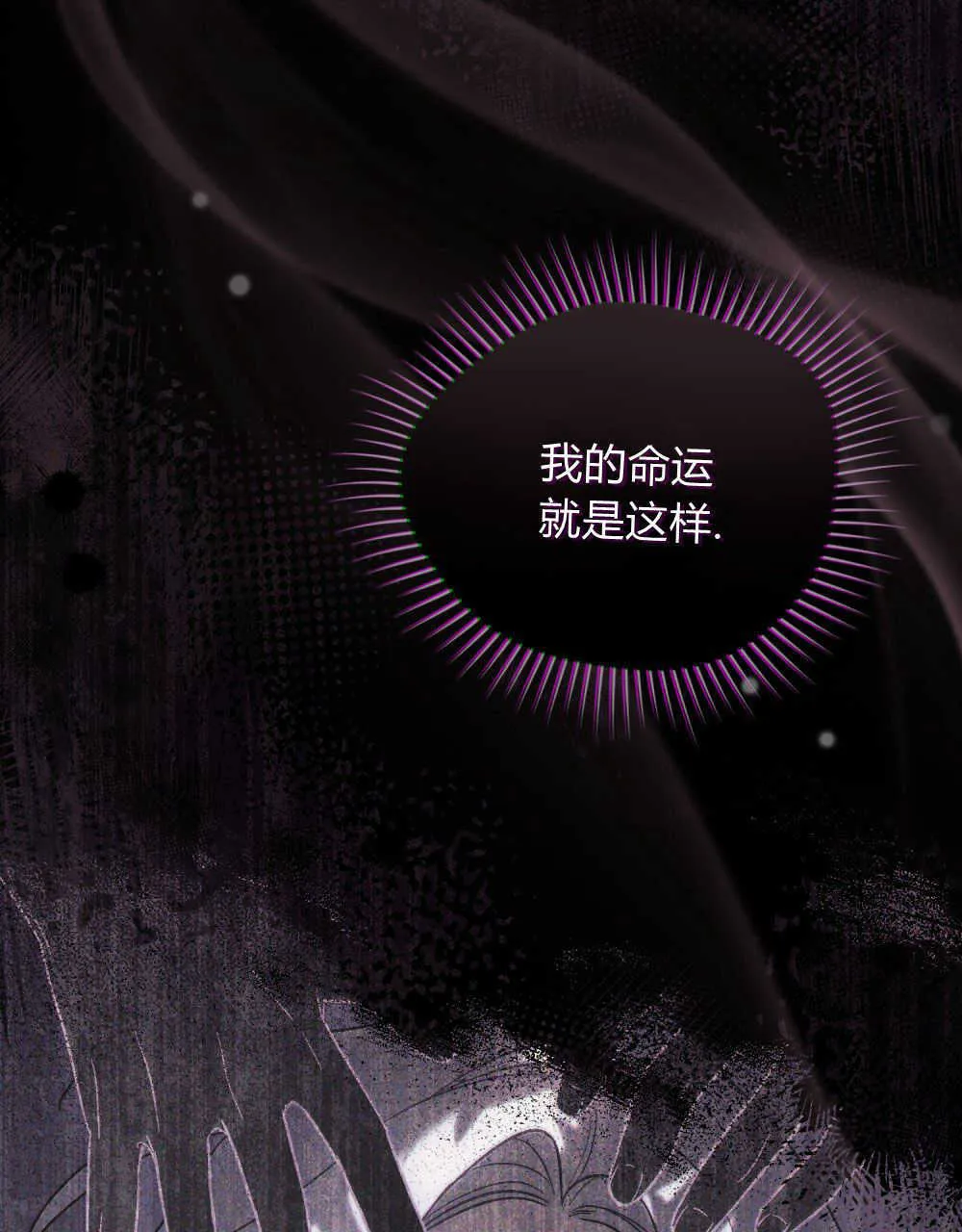 第05话 第56页