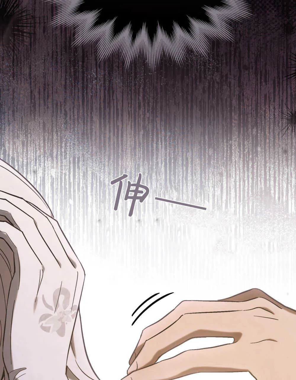 第05话 第58页