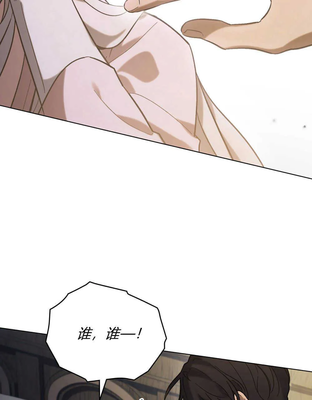 第05话 第59页