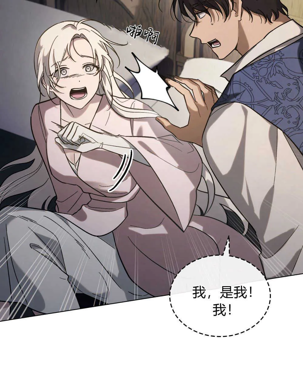 第05话 第60页