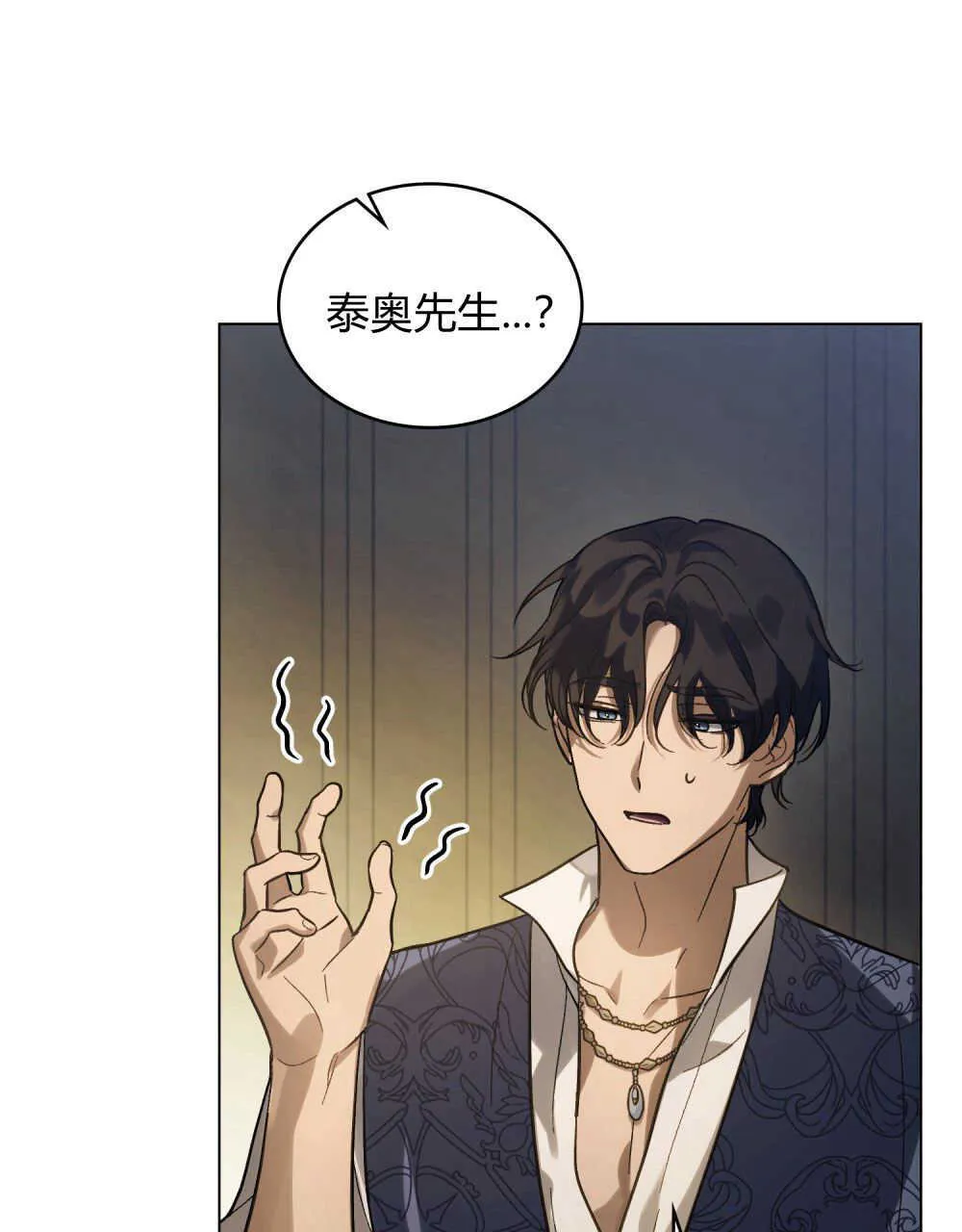 第05话 第62页