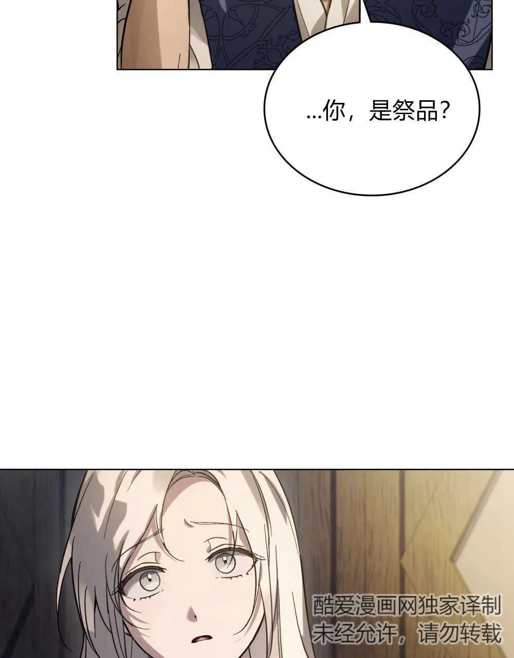 第05话 第63页