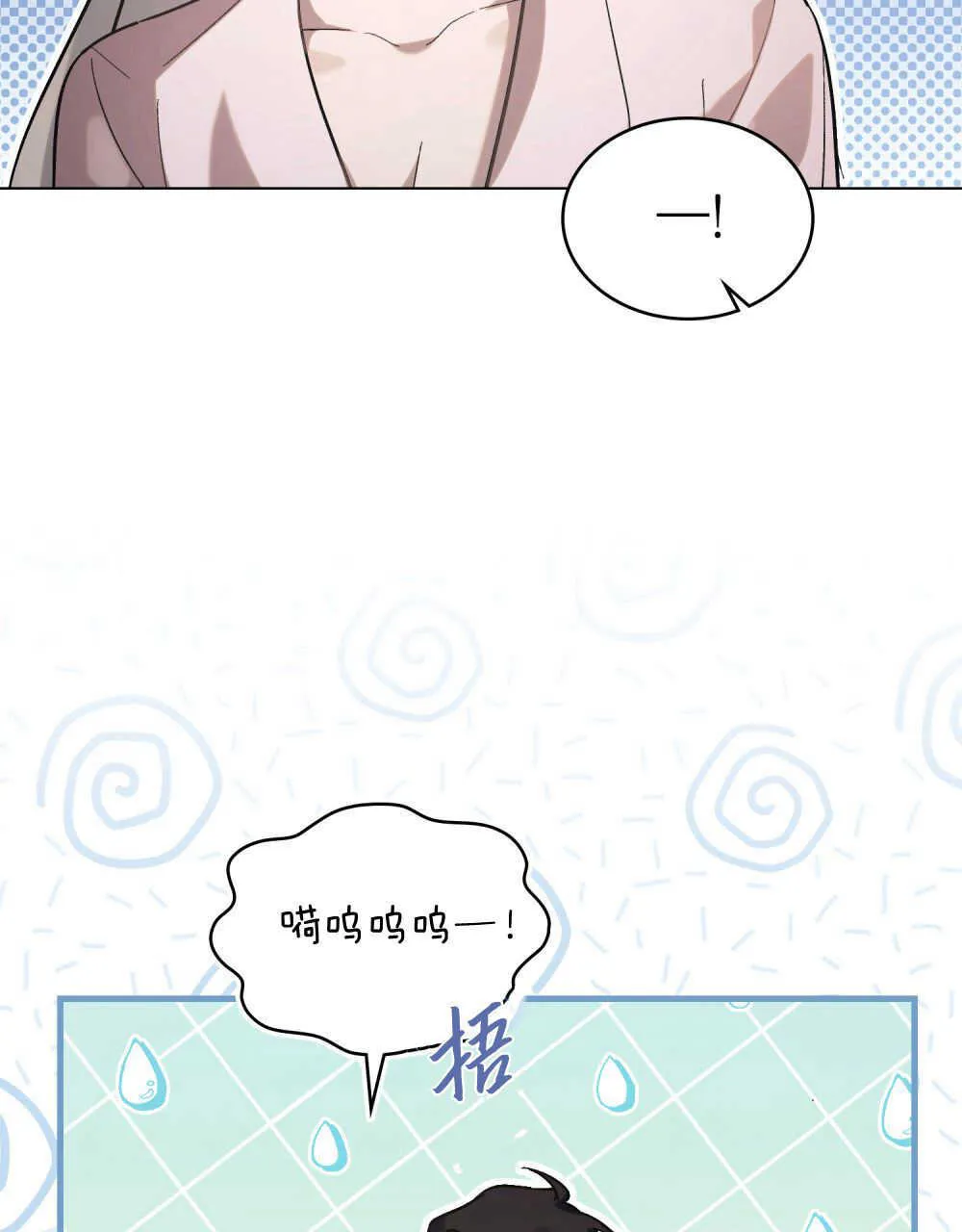 第05话 第65页