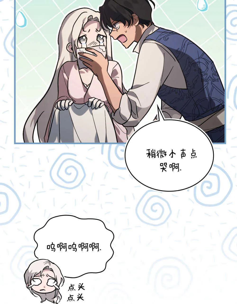 第05话 第66页