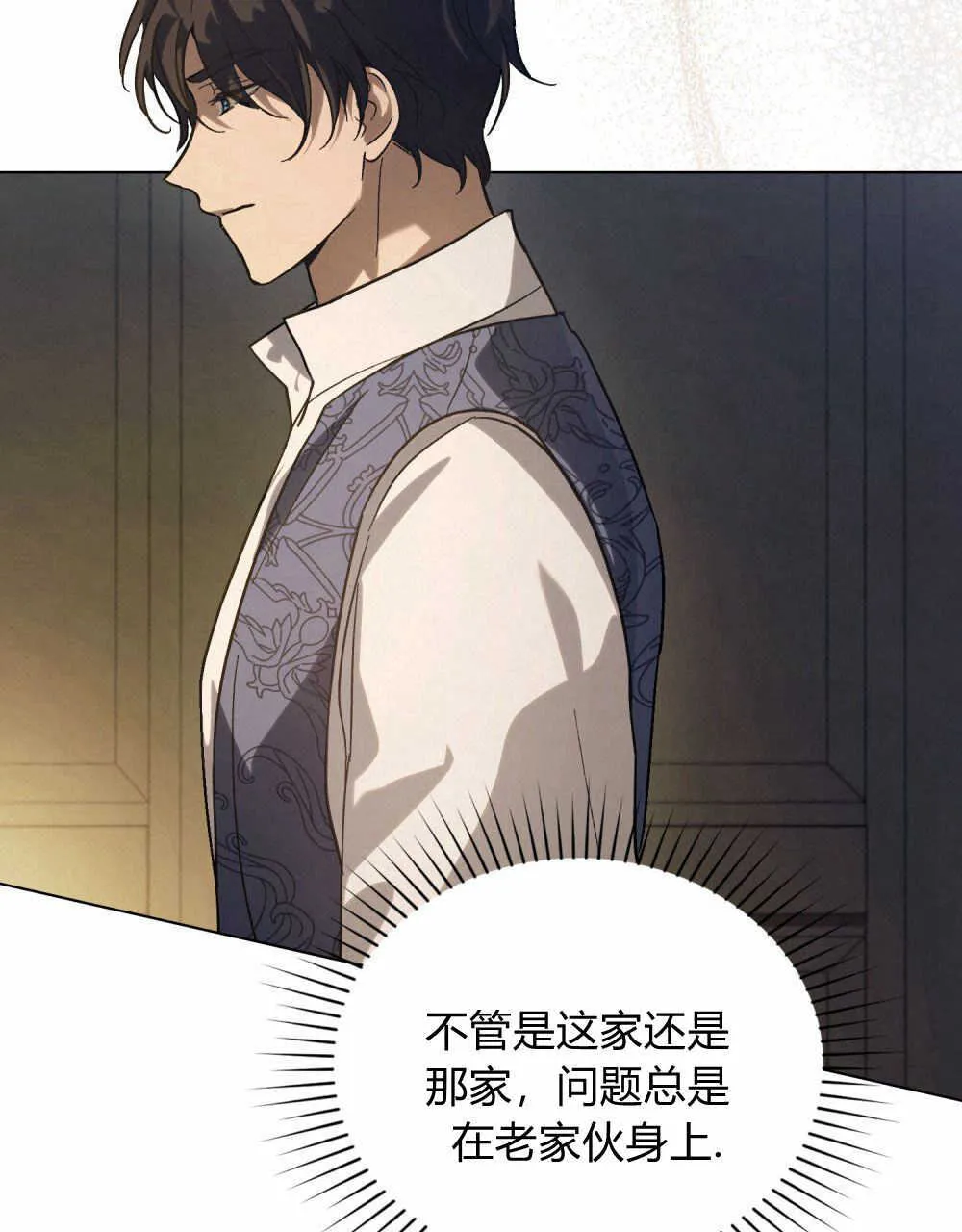 第05话 第73页
