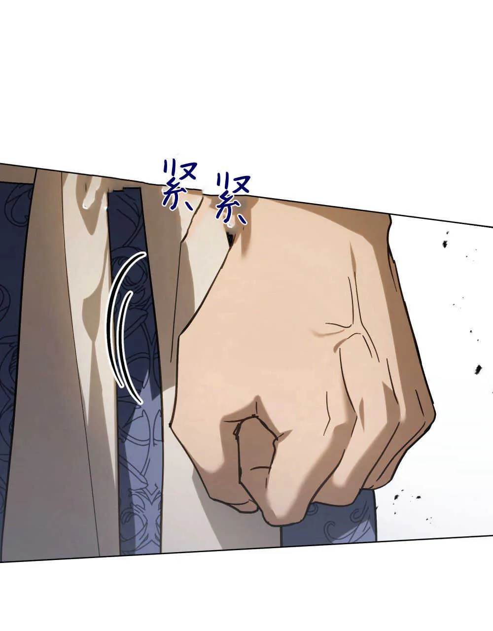 第05话 第75页