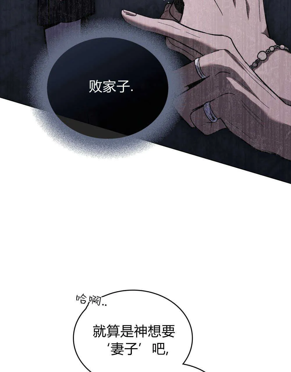 第05话 第78页