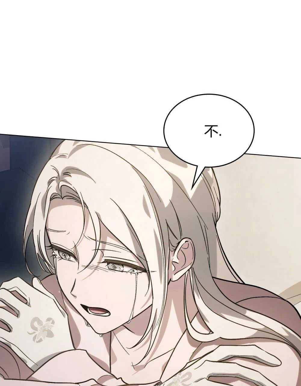 第05话 第80页