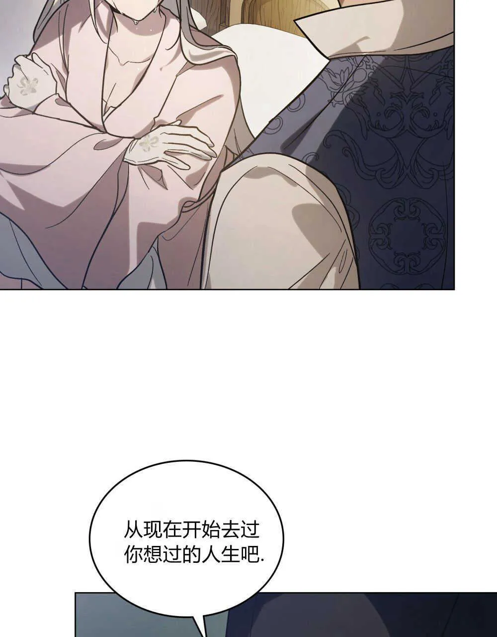 第05话 第88页