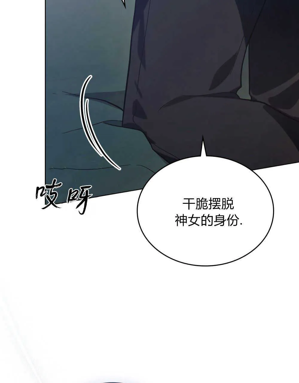 第05话 第89页