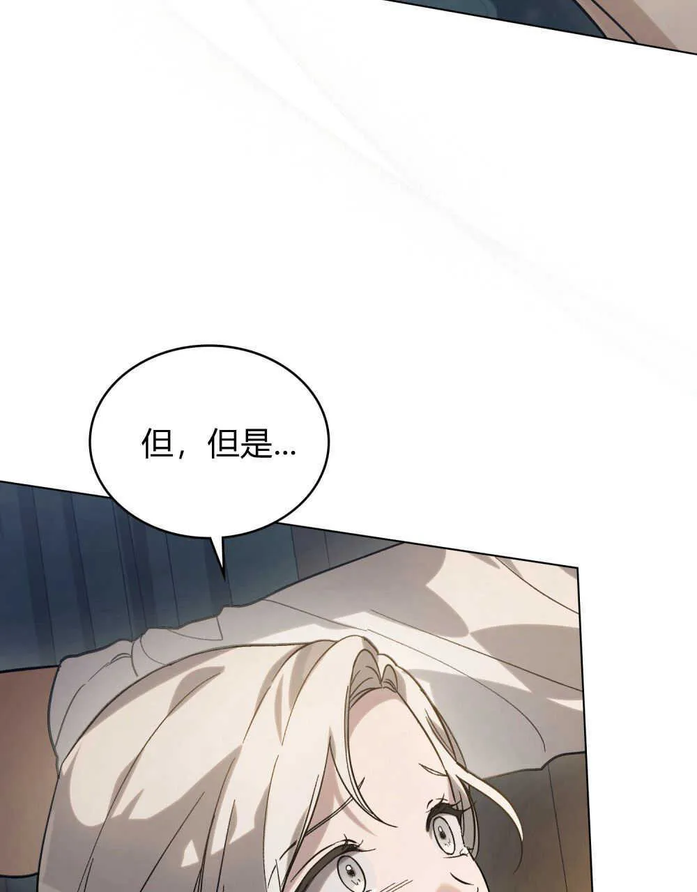 第05话 第92页