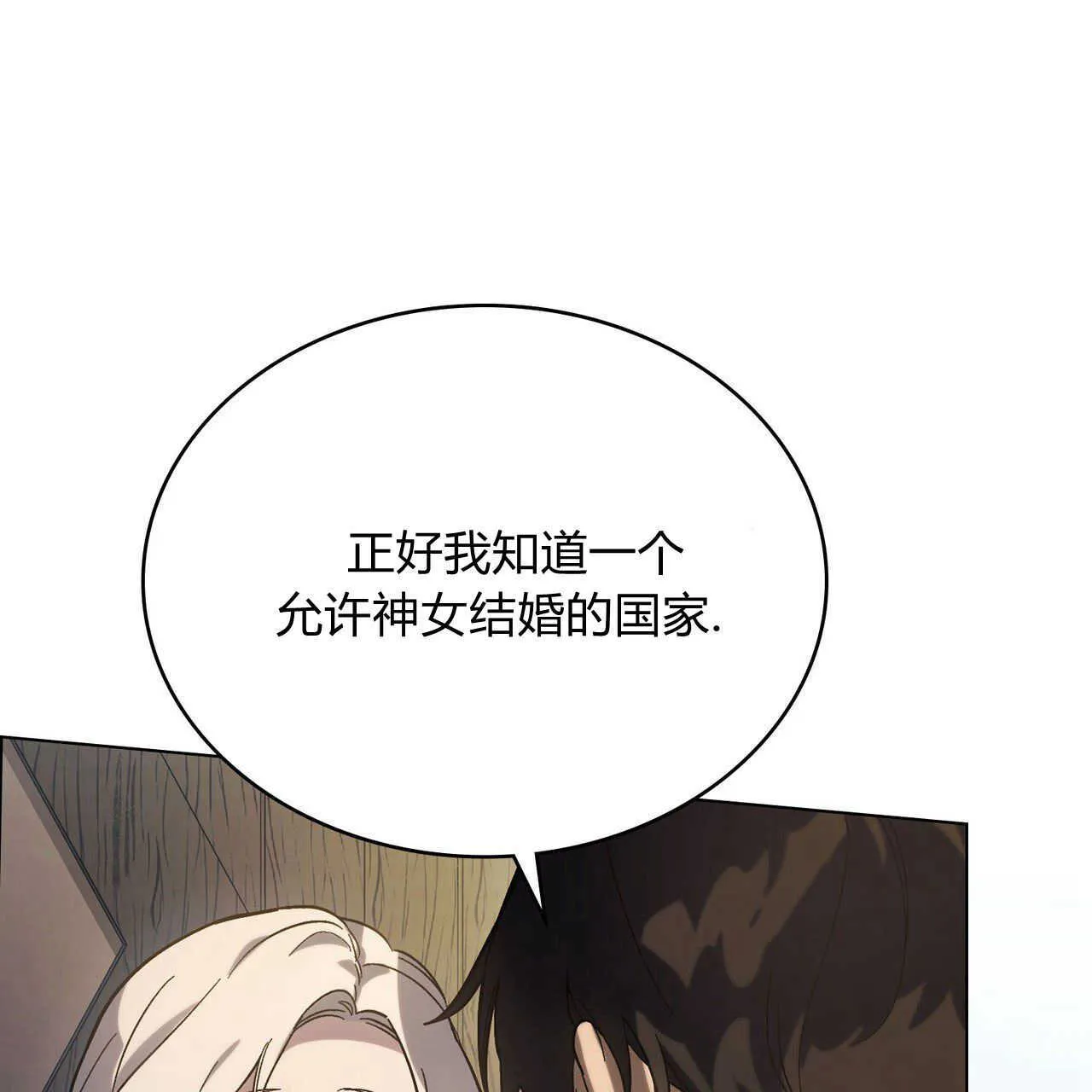 第05话 第96页