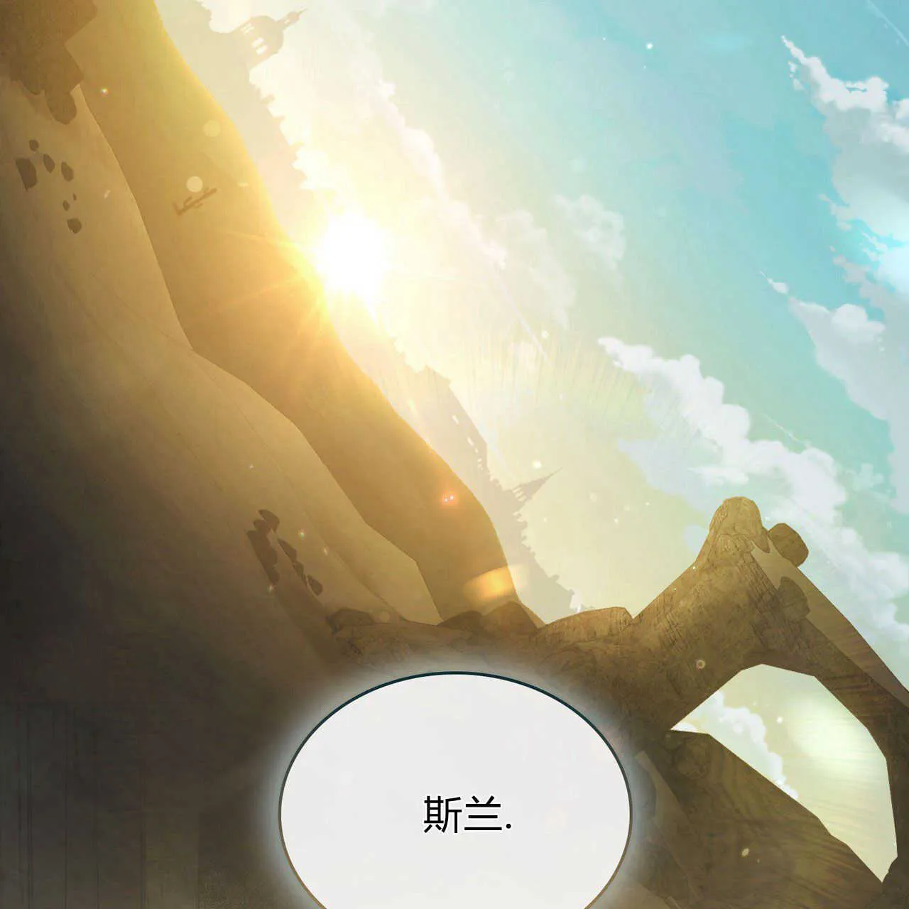 第05话 第98页