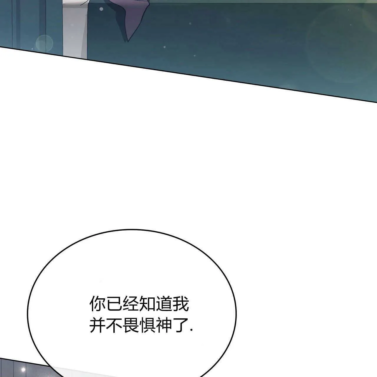 第05话 第100页