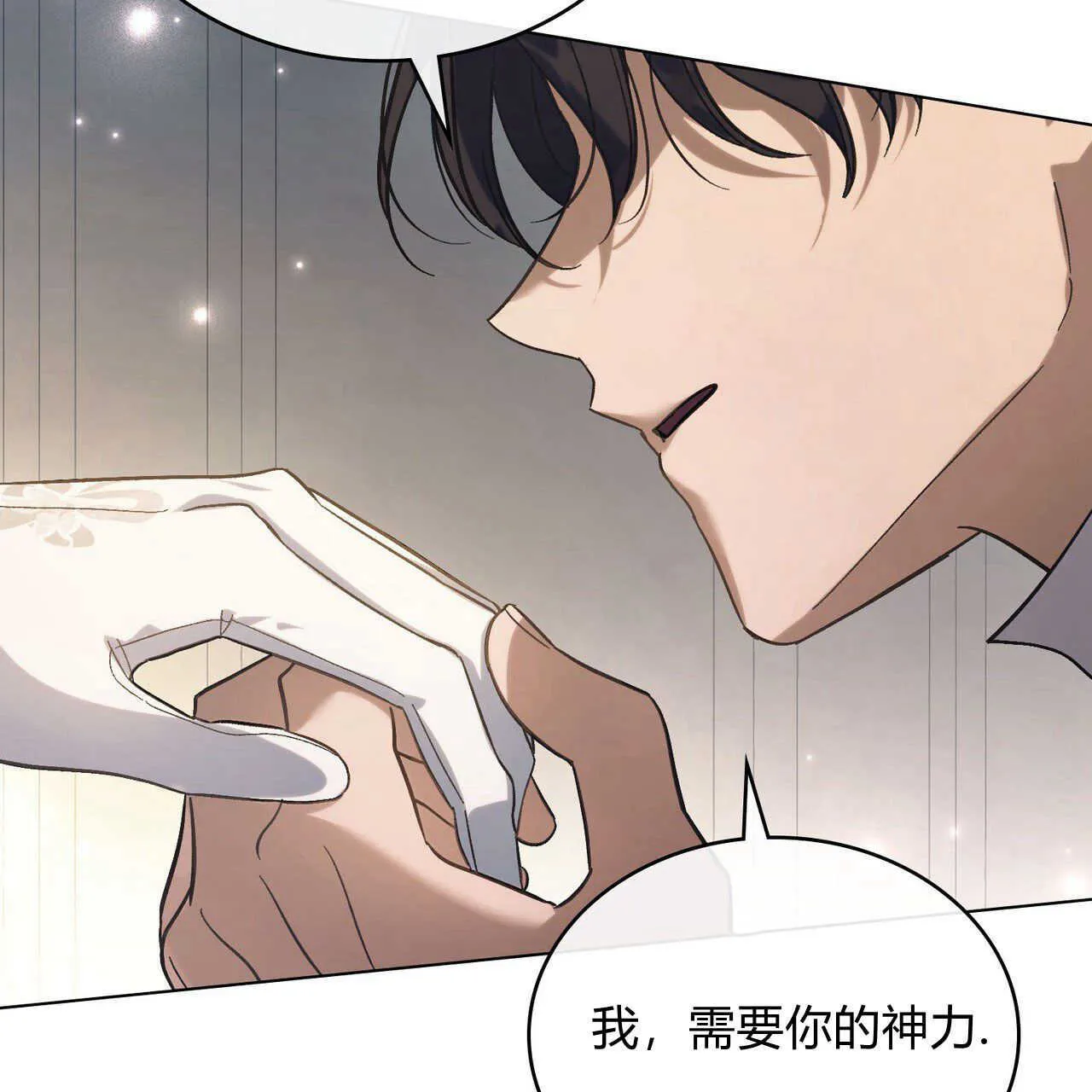 第05话 第101页