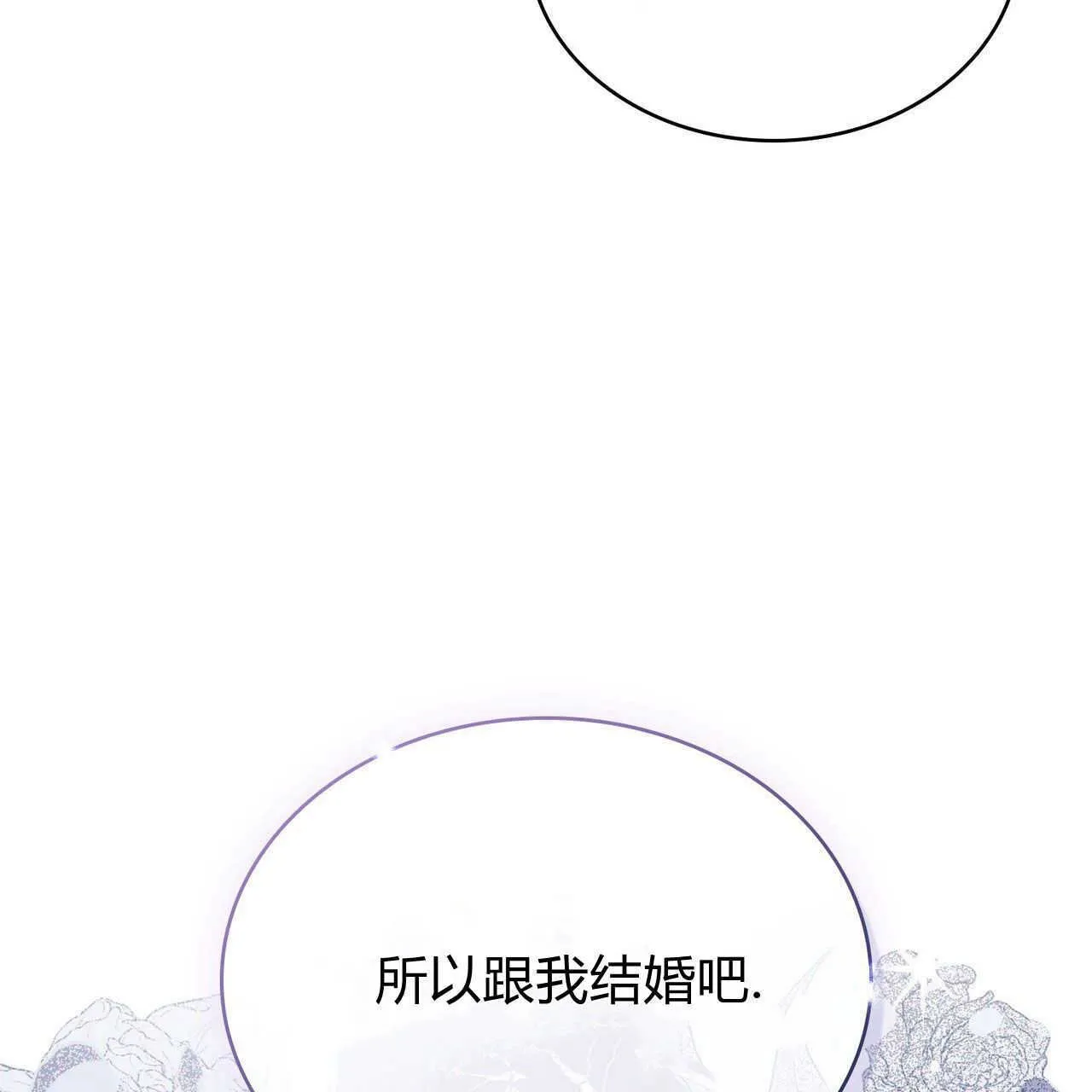 第05话 第102页