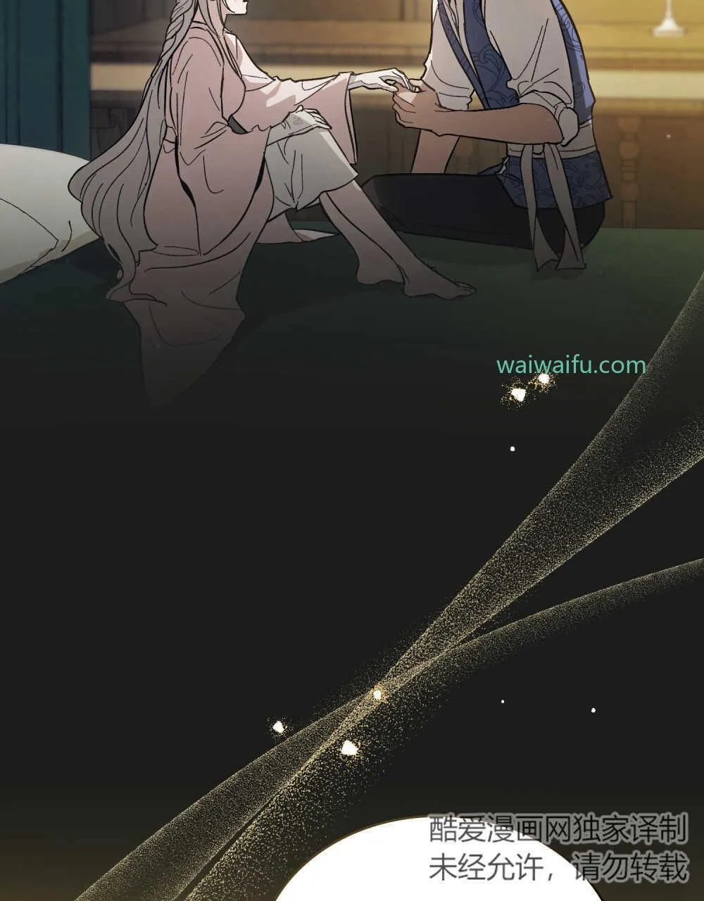 第06话 第2页