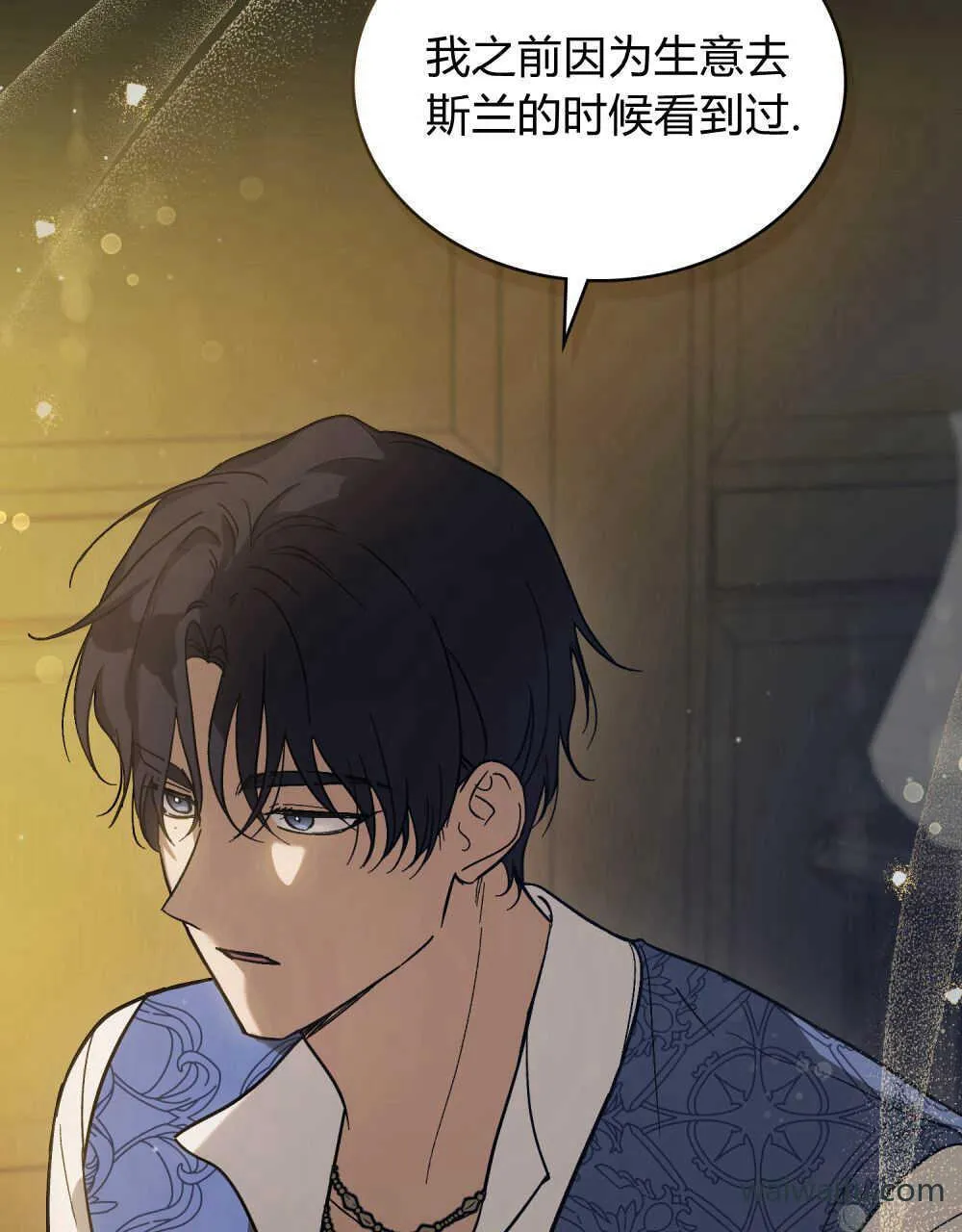 第06话 第3页