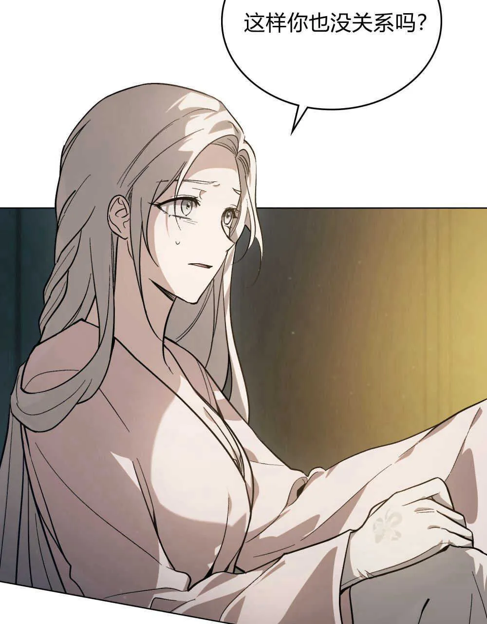 第06话 第7页