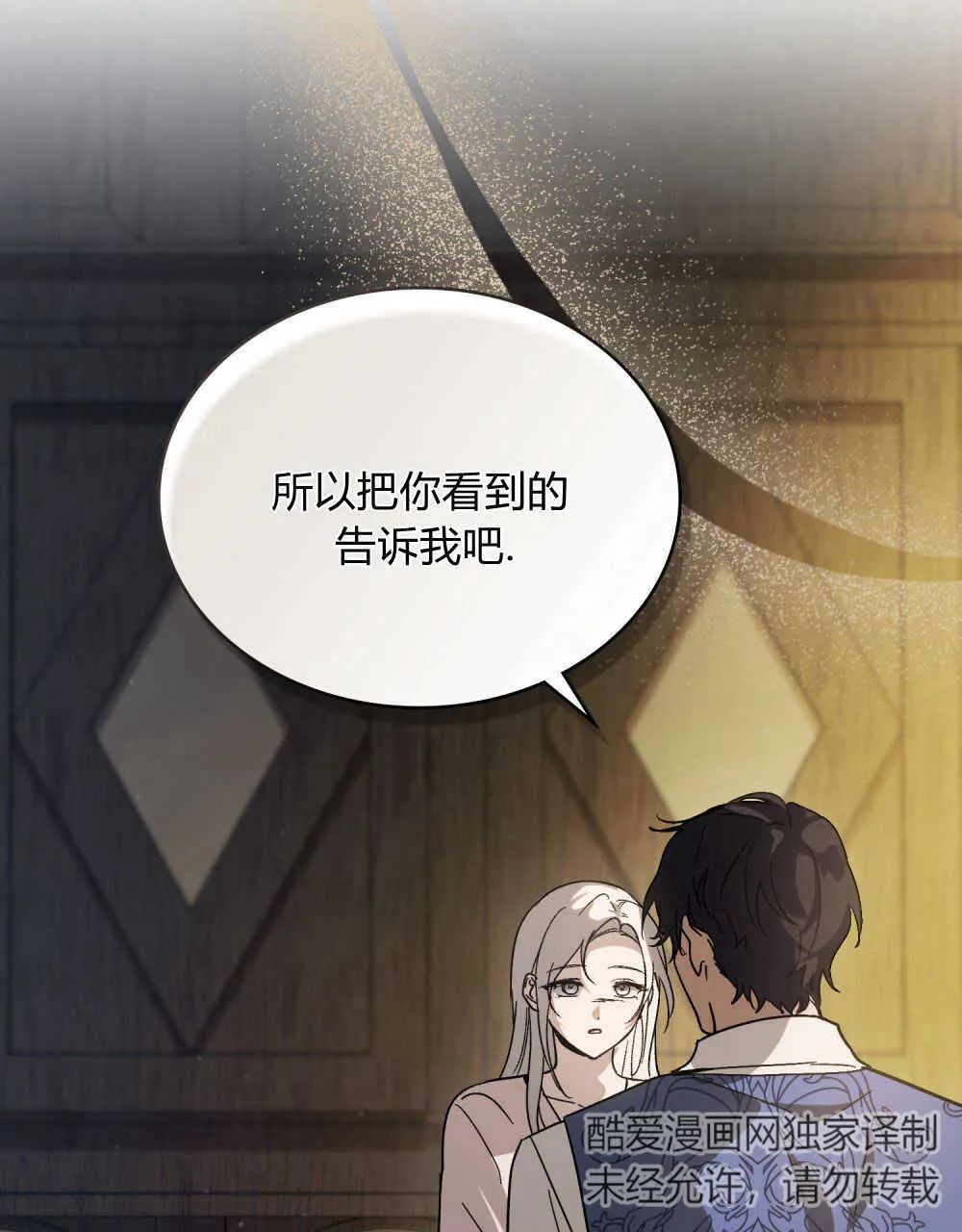 第06话 第10页