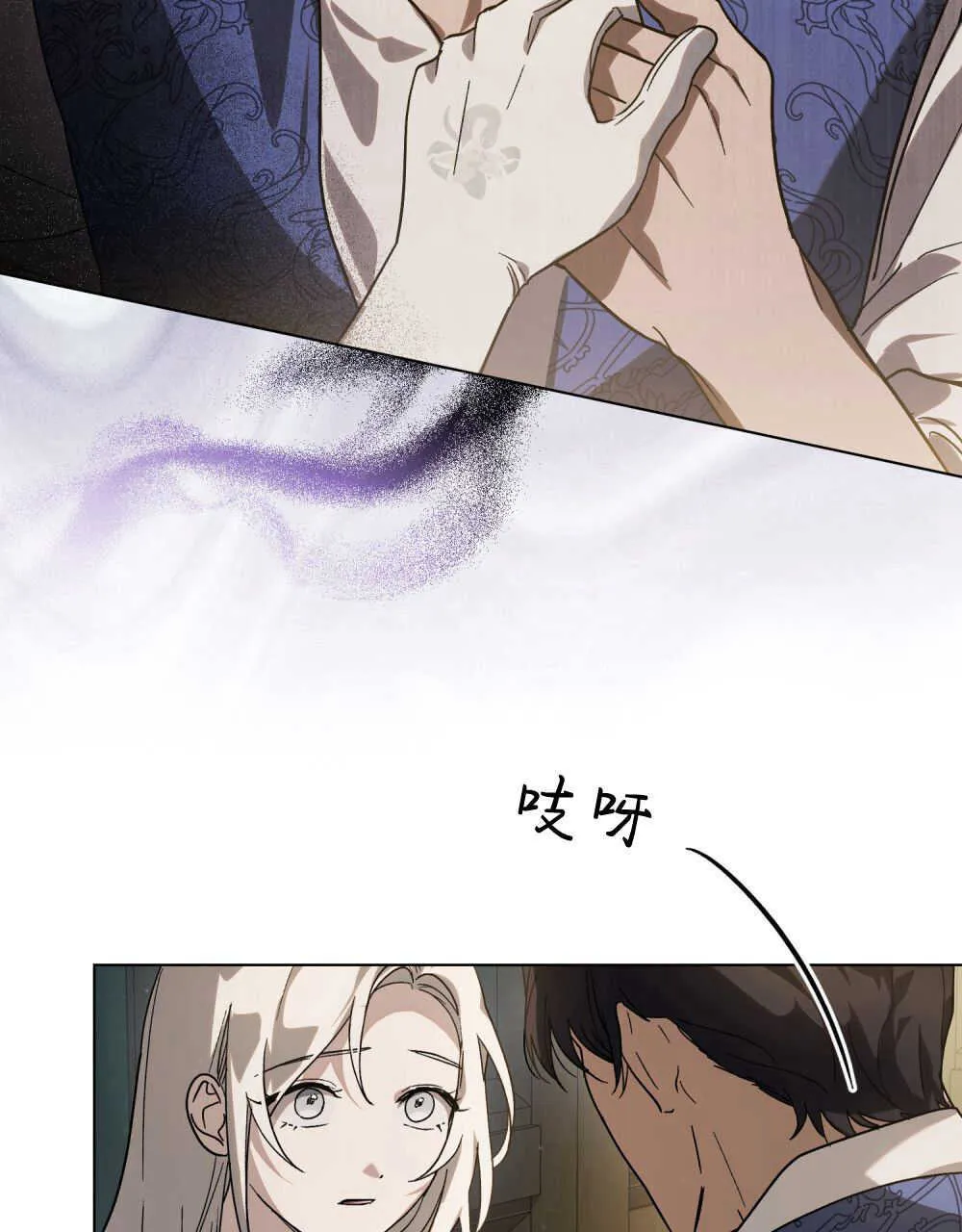 第06话 第15页
