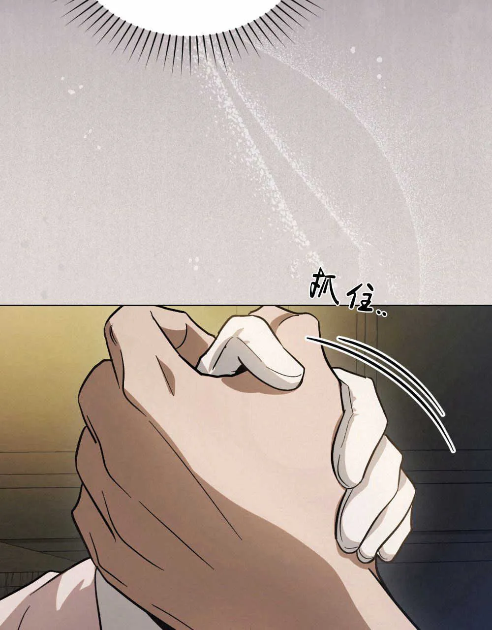 第06话 第20页