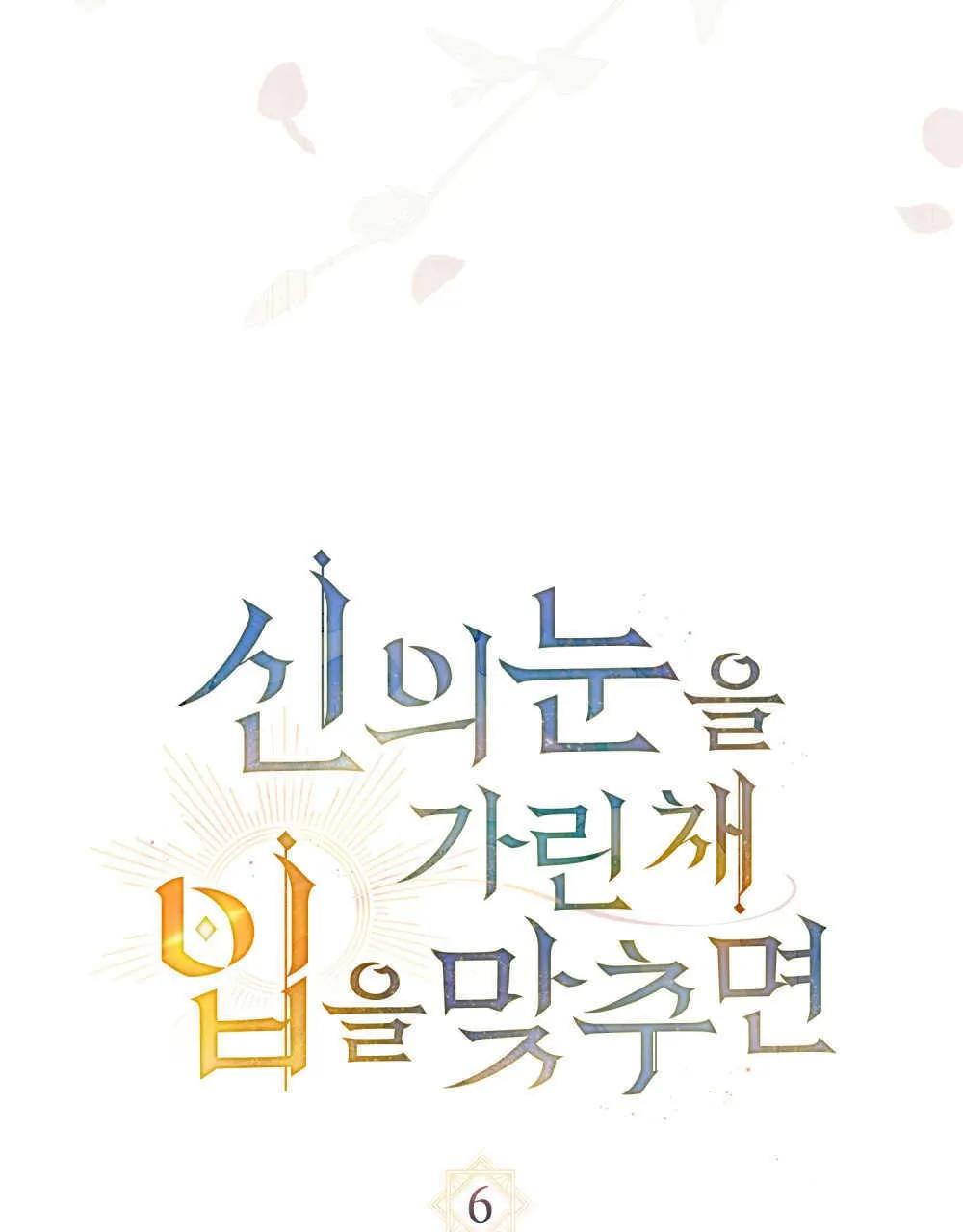 第06话 第24页