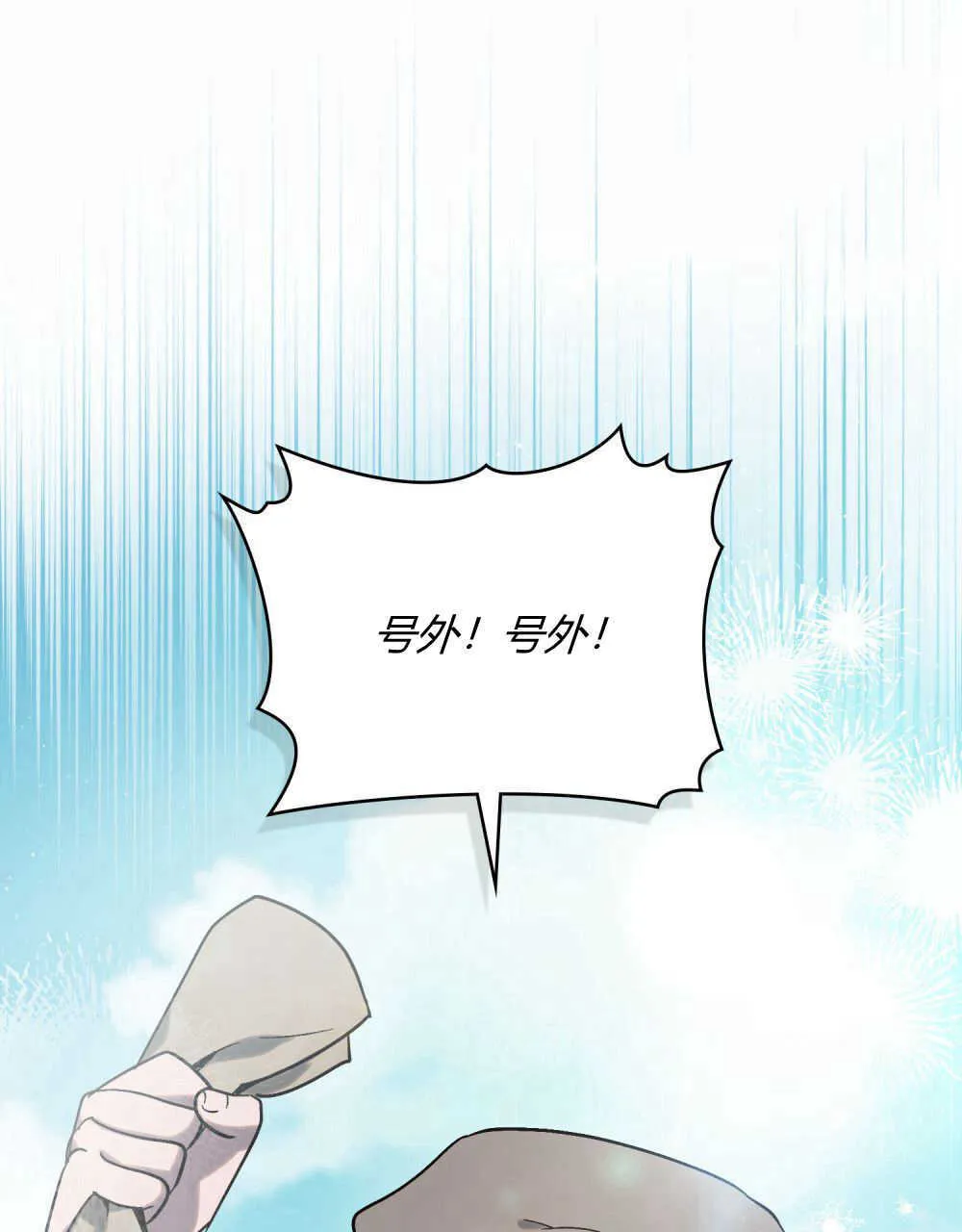 第06话 第26页