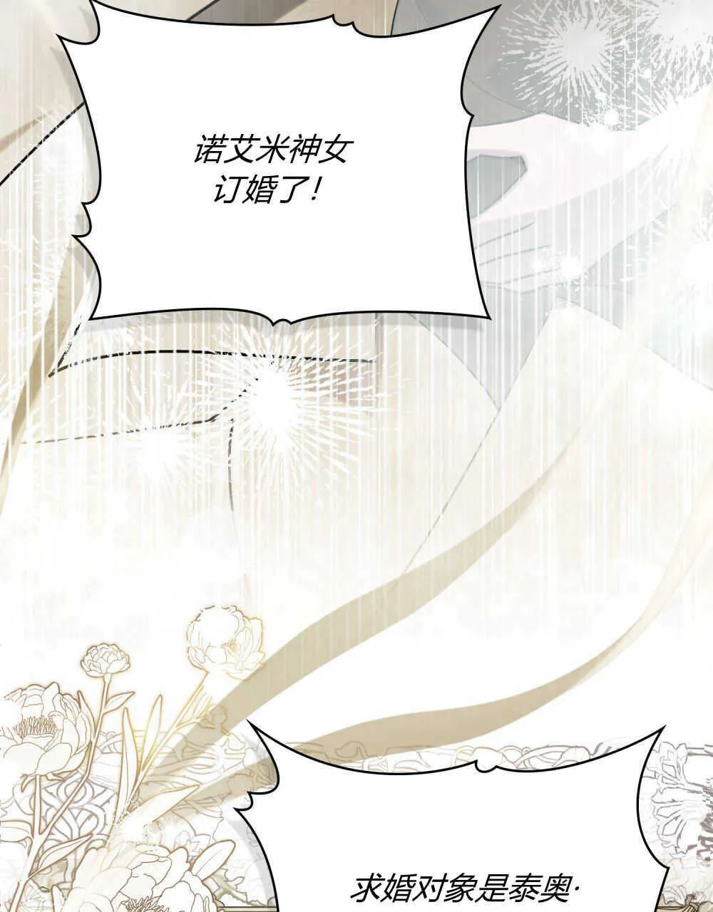 第06话 第28页
