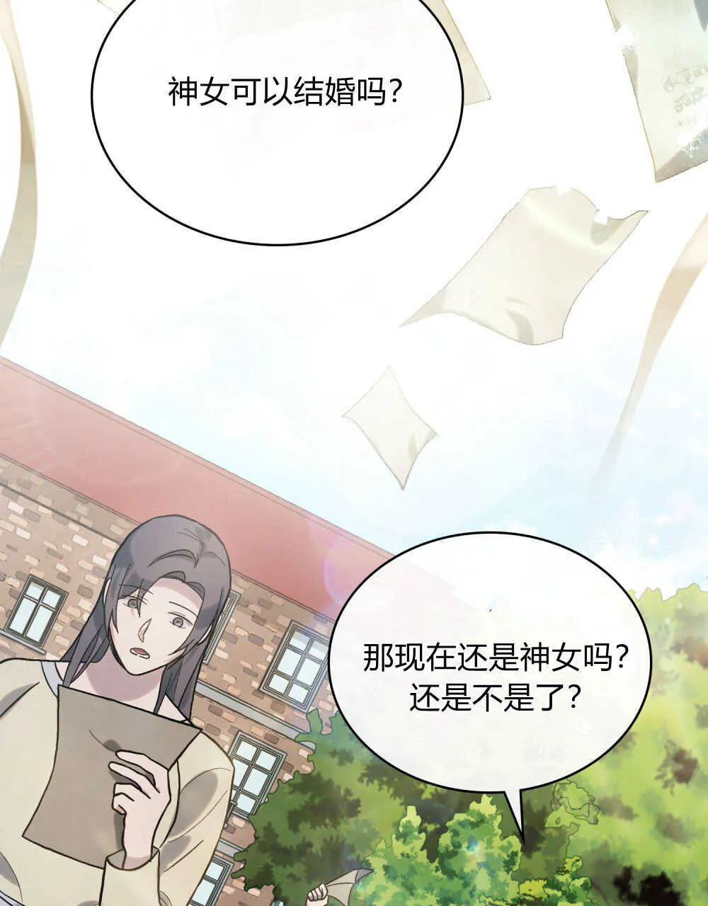 第06话 第31页