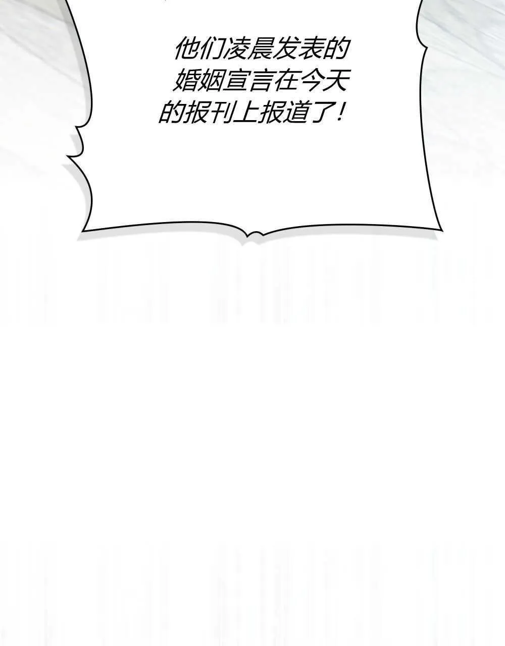 第06话 第33页