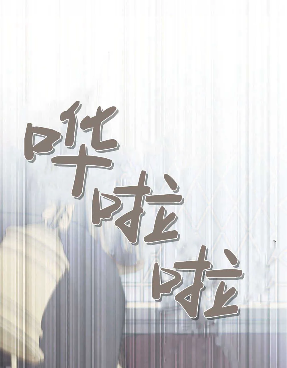 第06话 第34页