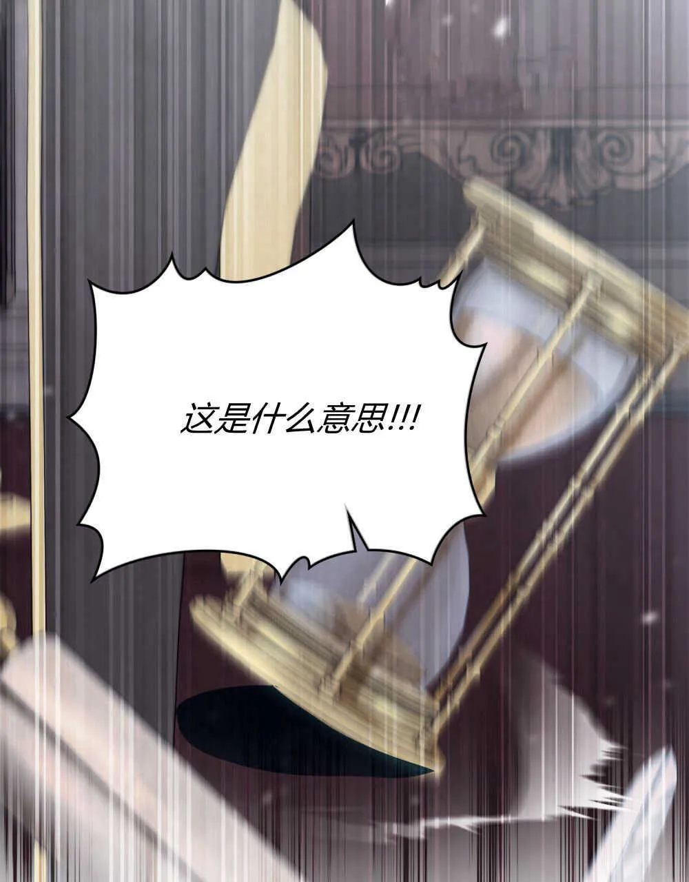第06话 第35页