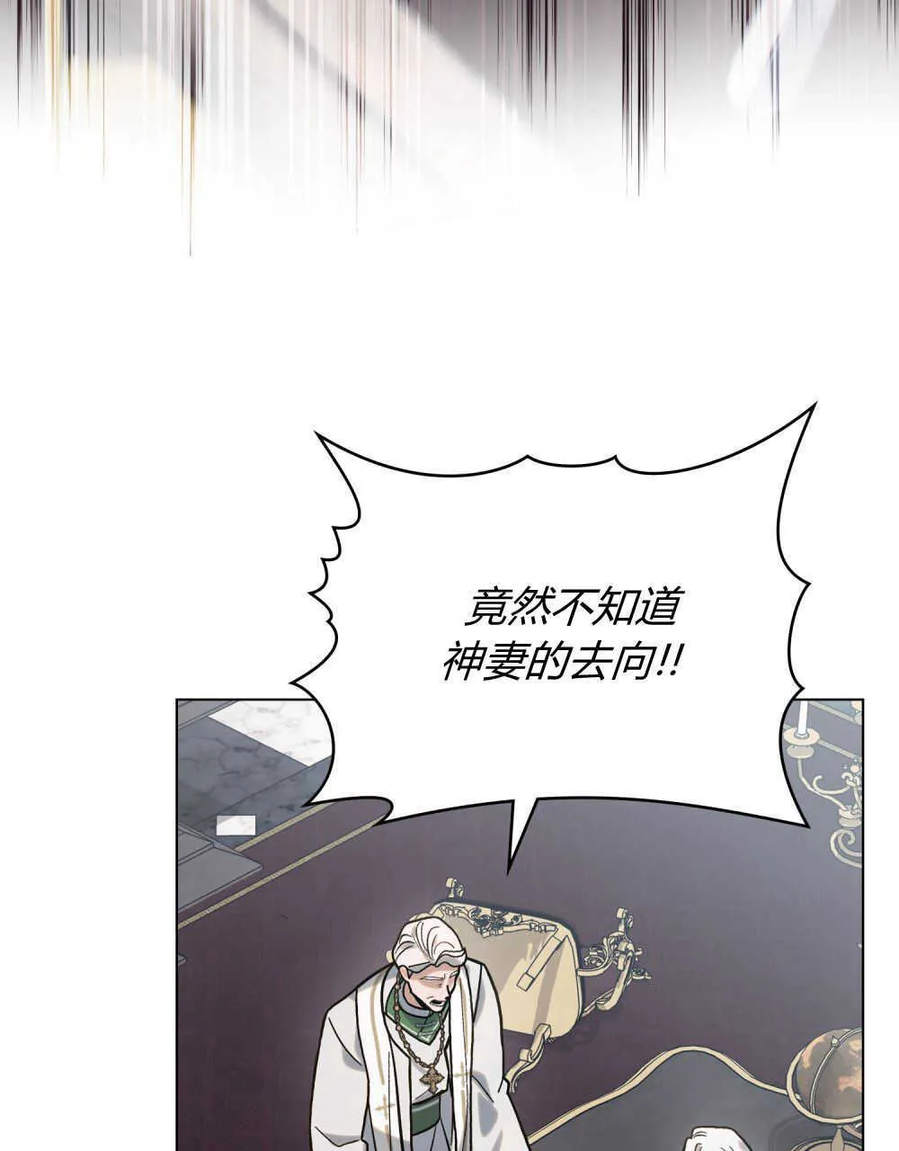 第06话 第36页